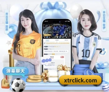 皇冠app登录入口 APP